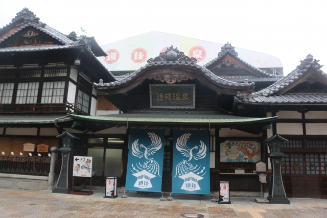 道後温泉本館